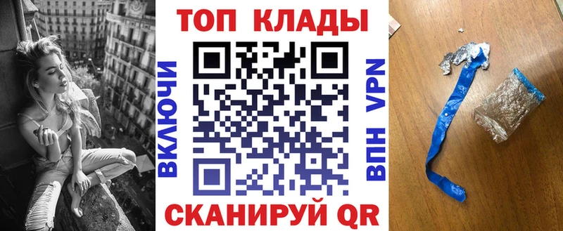 Наркошоп Багратионовск COCAIN  Гашиш  Амфетамин  Галлюциногенные грибы  Канабис 