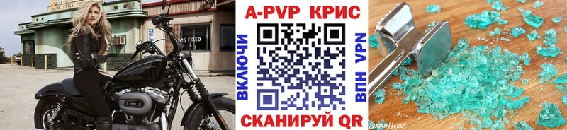 omg как зайти  Багратионовск  Alfa_PVP СК КРИС 