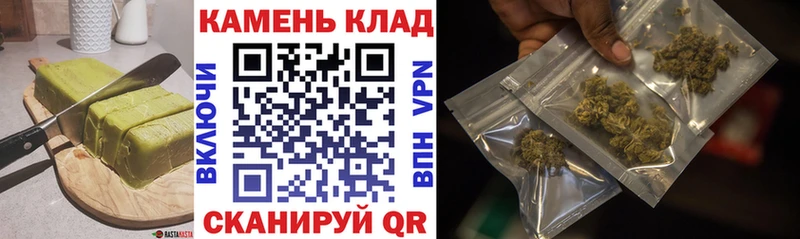 Печенье с ТГК марихуана  наркотики  Багратионовск 