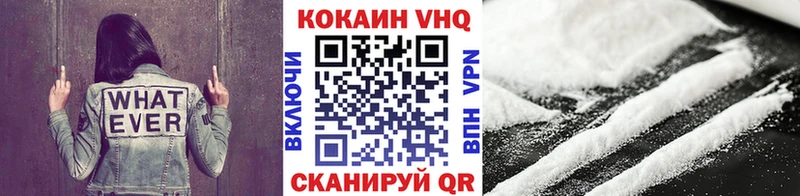 даркнет сайт  Багратионовск  Cocaine VHQ 