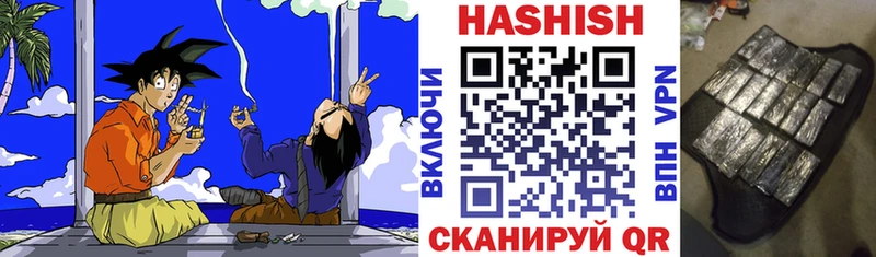 ГАШИШ hashish  omg зеркало  Багратионовск 