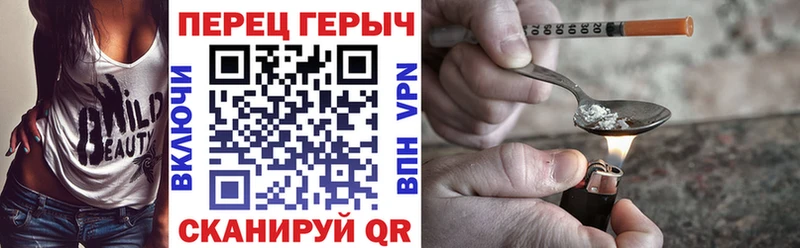 mega tor  Багратионовск  ГЕРОИН белый  купить наркотик 