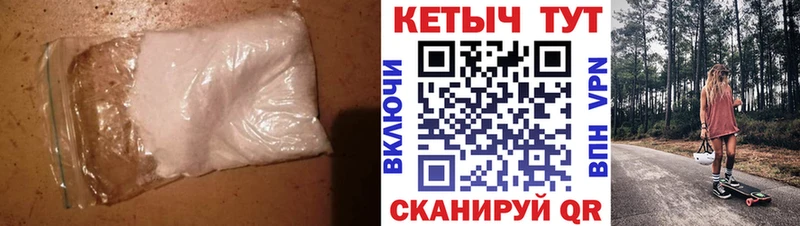 КЕТАМИН VHQ  кракен   Багратионовск 