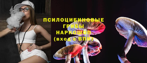 марки lsd Арсеньев