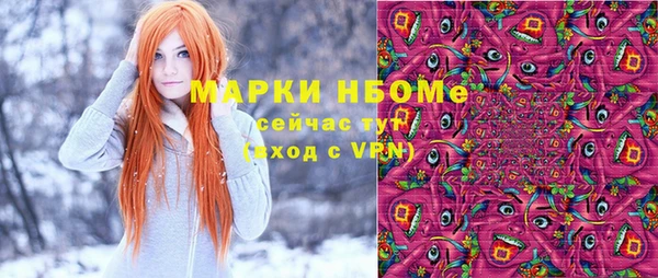 марки lsd Арсеньев