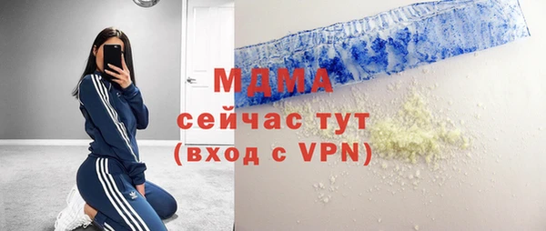 марки lsd Арсеньев