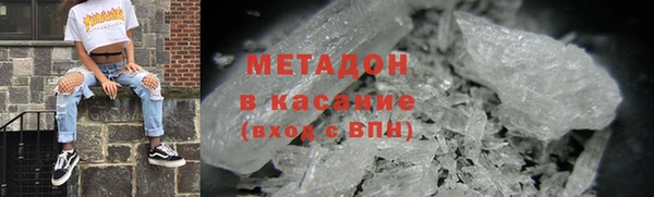 марки lsd Арсеньев
