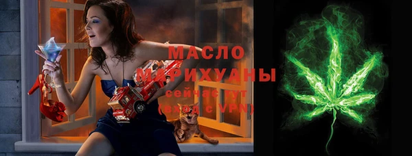 марки lsd Арсеньев