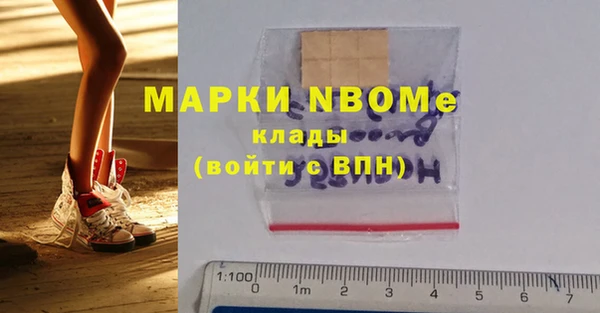 марки lsd Арсеньев
