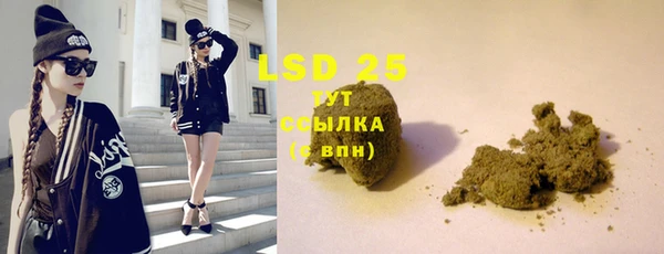 марки lsd Арсеньев