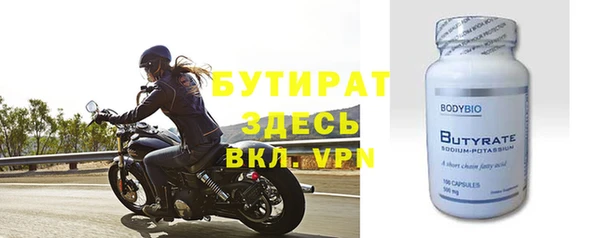 скорость mdpv Армянск