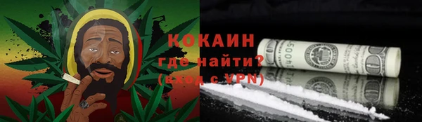 скорость mdpv Армянск