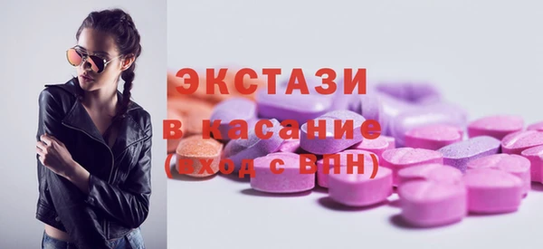 марки lsd Арсеньев