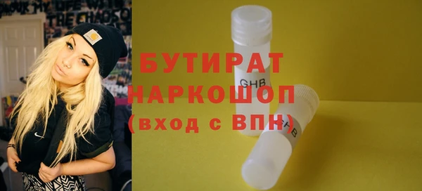 не бодяженный Аркадак