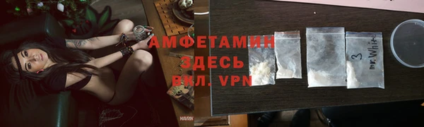 марки lsd Арсеньев