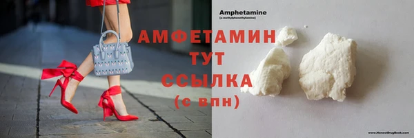 марки lsd Арсеньев