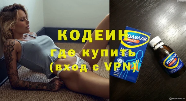 не бодяженный Аркадак