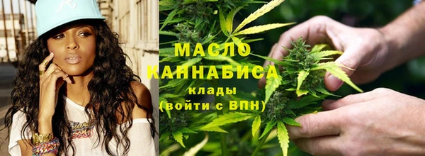 марки lsd Арсеньев