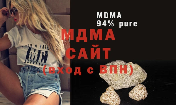 марки lsd Арсеньев