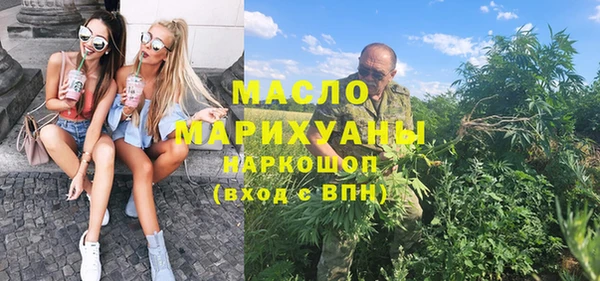 марки lsd Арсеньев