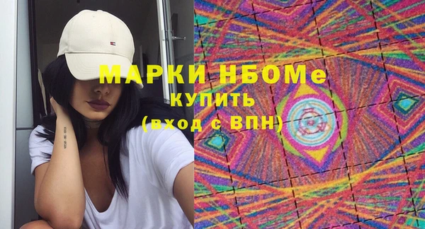 скорость mdpv Армянск