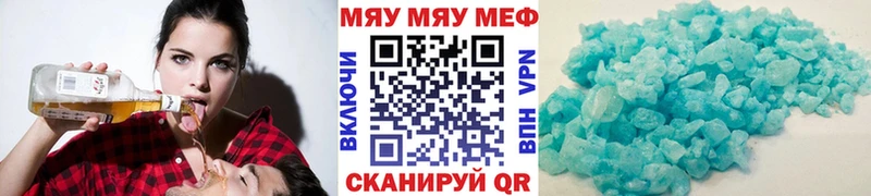 МЕФ VHQ Багратионовск