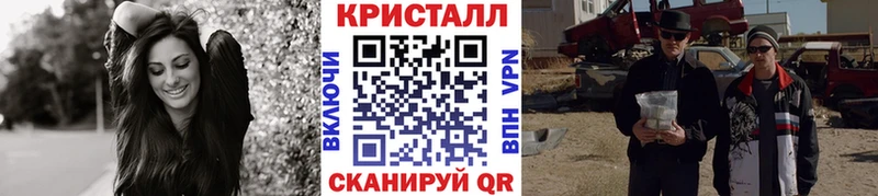 где купить наркотик  Багратионовск  Метамфетамин витя 