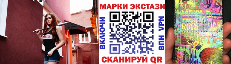 omg tor  Багратионовск  Марки N-bome 1,8мг 