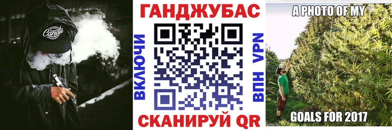Конопля AK-47  Багратионовск 